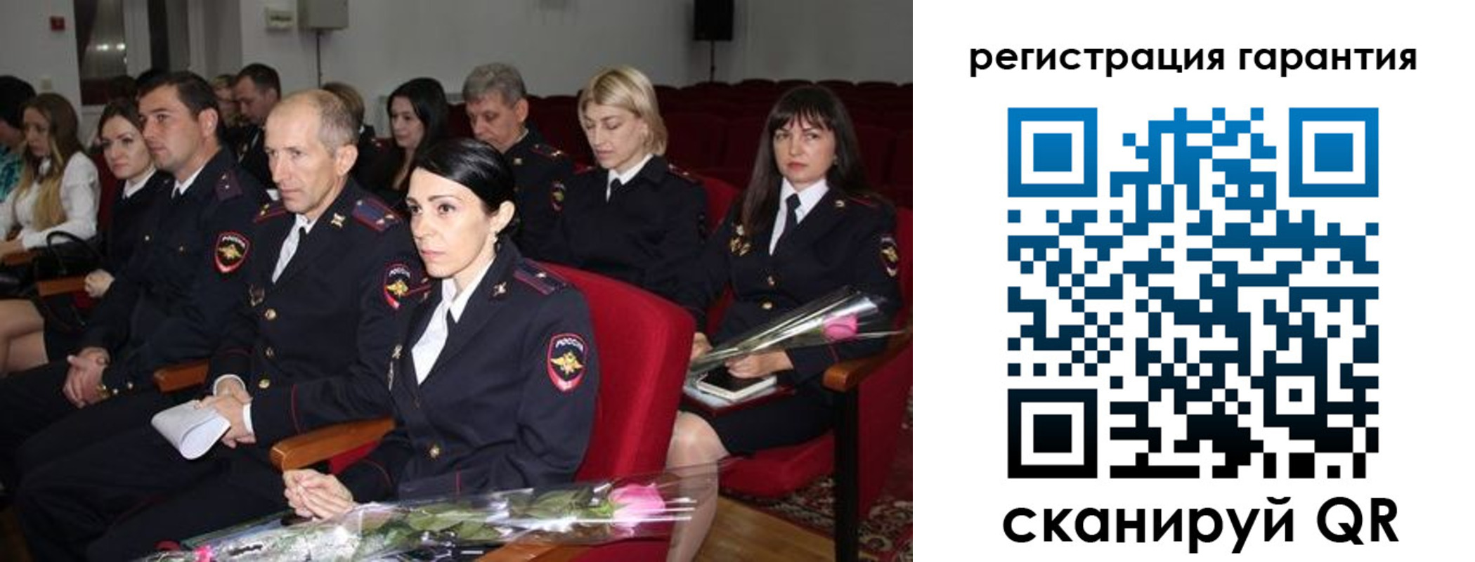 временная регистрация надежно в Кемерово