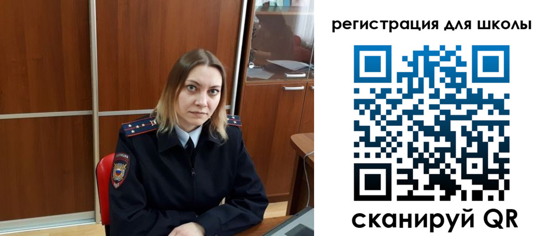 прописка для кредита в Кемерово